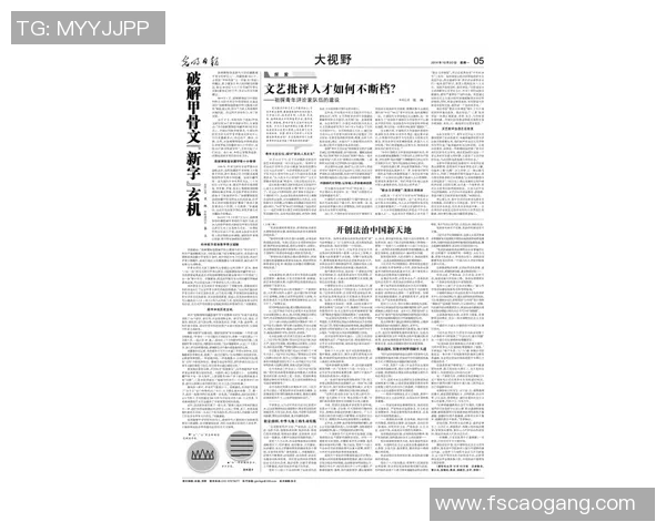 选举制度改革与公民参与的深度探讨：提升民主效率与透明度的路径分析