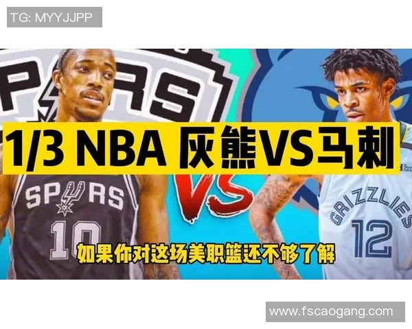2017年NBA季后赛马刺与灰熊激烈对决回顾及精彩瞬间分析